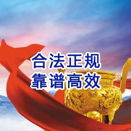 金阳讨账公司