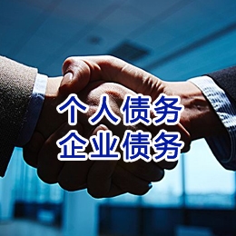 金阳追债公司